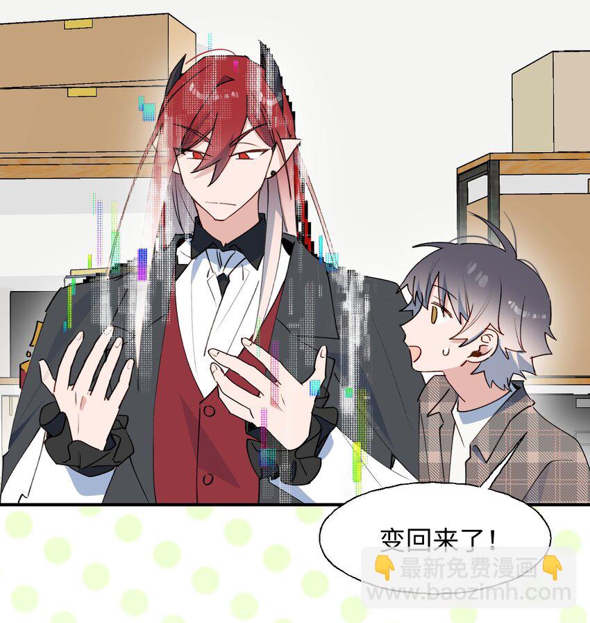 76 不想说再见&hellip;&hellip;(1/2)-第86话