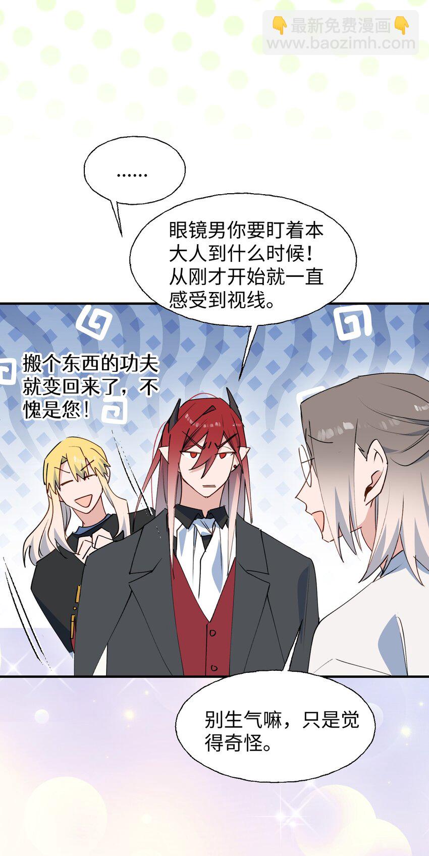 76 不想说再见&hellip;&hellip;(1/2)-第86话