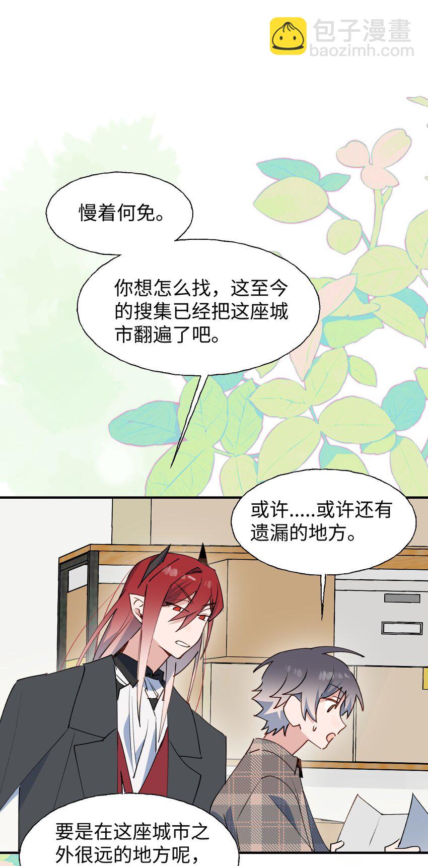 76 不想说再见&hellip;&hellip;(1/2)-第86话