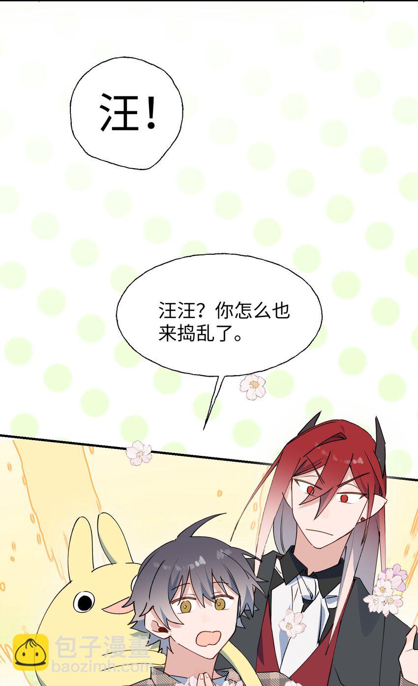 76 不想说再见&hellip;&hellip;(1/2)-第86话