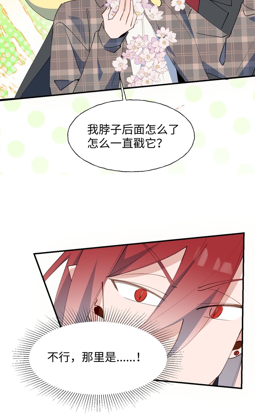 76 不想说再见&hellip;&hellip;(1/2)-第86话