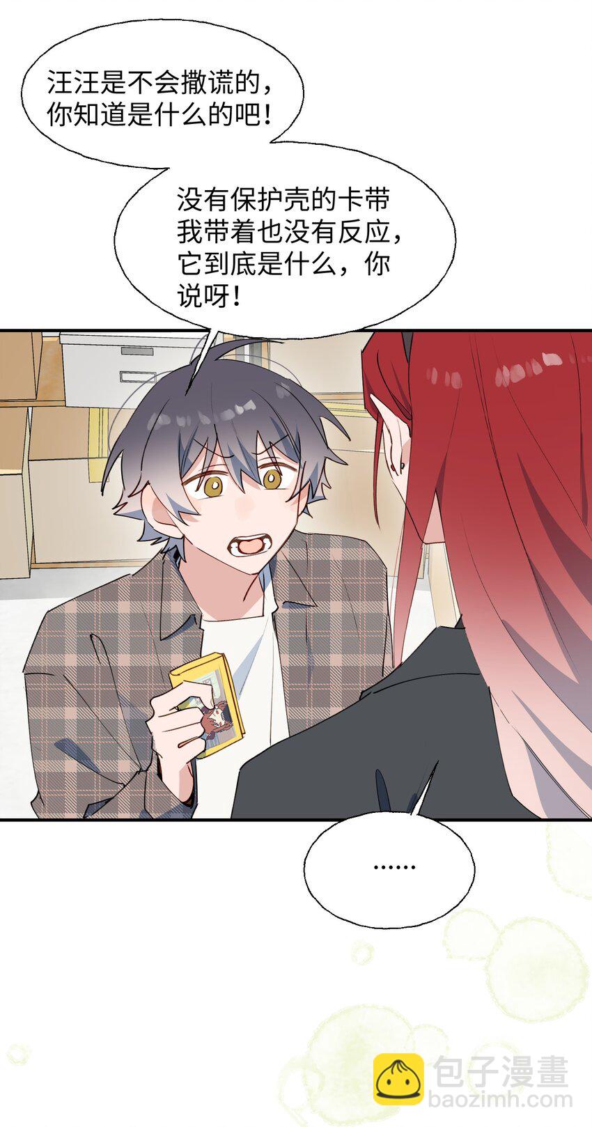 76 不想说再见&hellip;&hellip;(1/2)-第86话