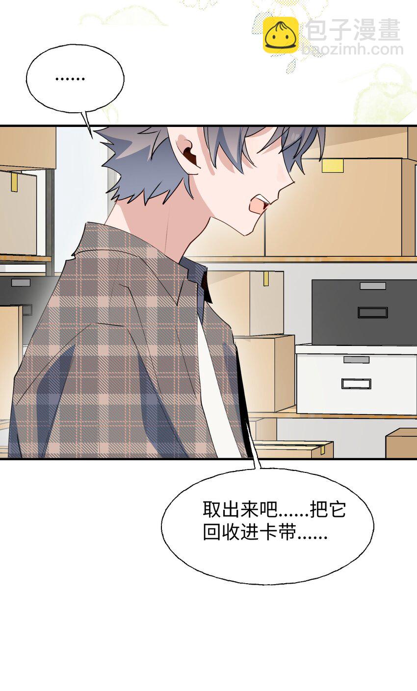 76 不想说再见&hellip;&hellip;(1/2)-第86话