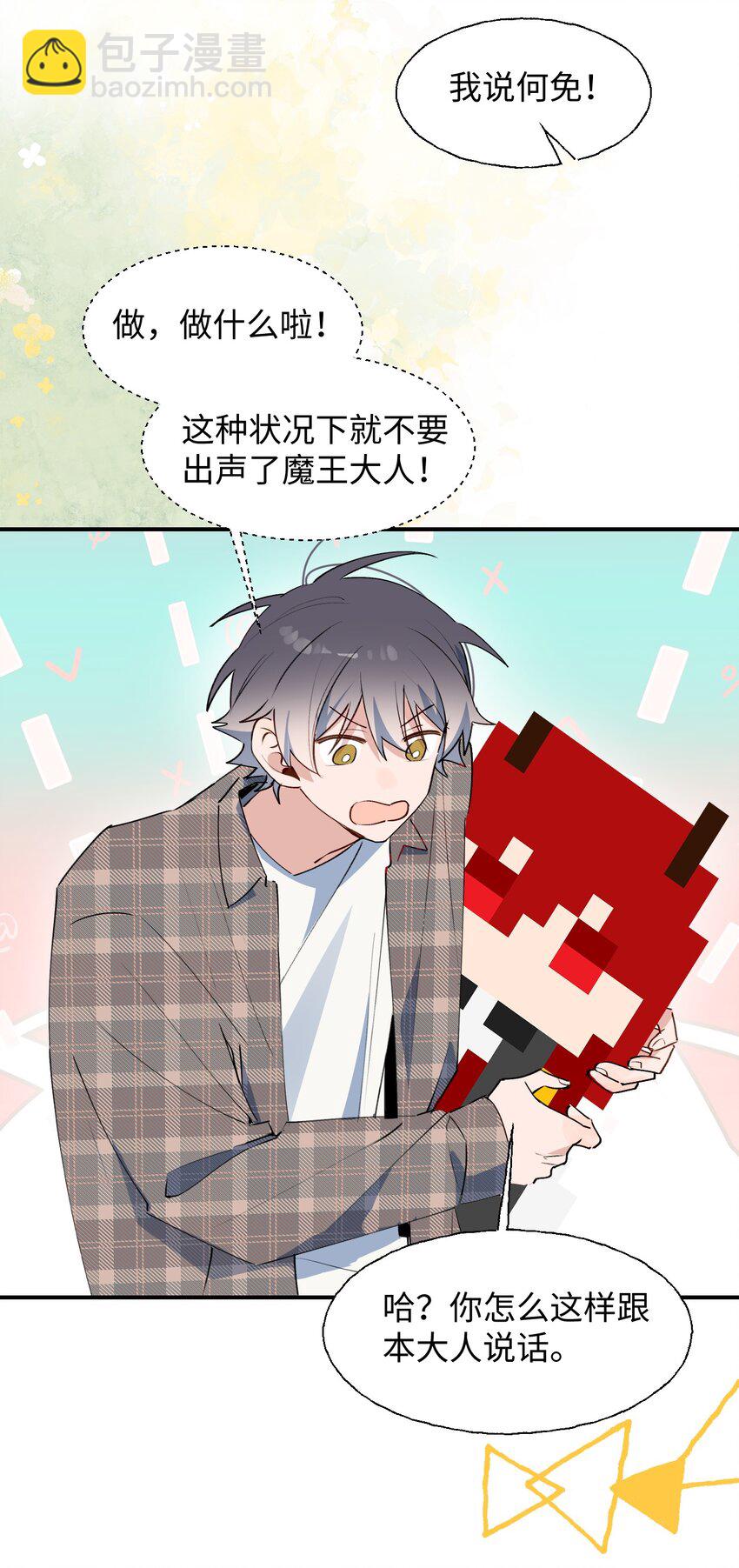 76 不想说再见&hellip;&hellip;(1/2)-第86话