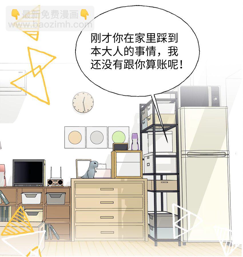 76 不想说再见&hellip;&hellip;(1/2)-第86话