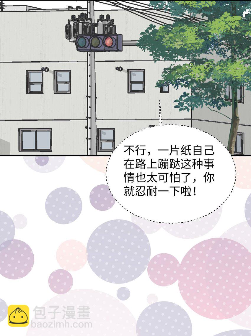 76 不想说再见&hellip;&hellip;(1/2)-第86话