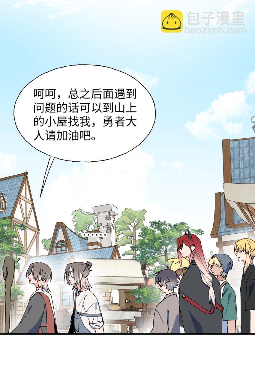 78 情况不太妙&hellip;&hellip;(1/2)-第88话