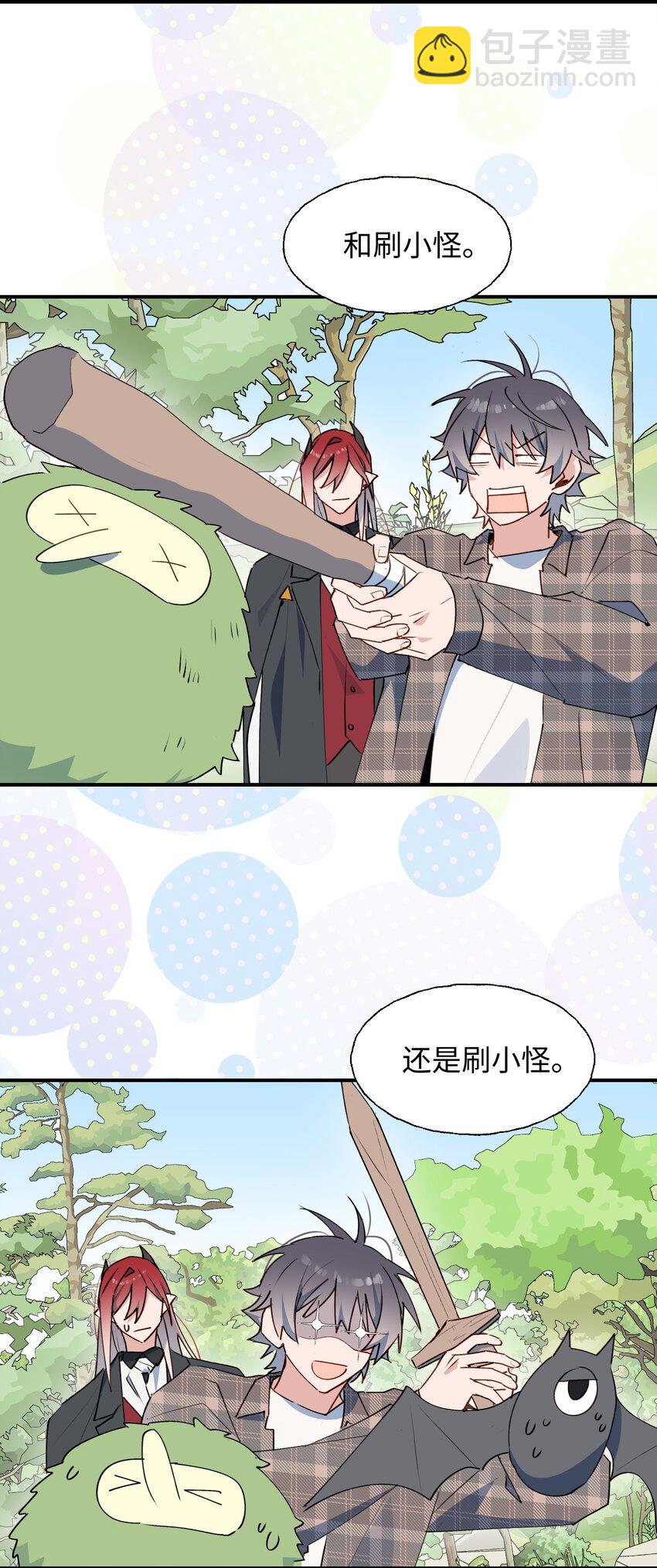 78 情况不太妙&hellip;&hellip;(1/2)-第88话