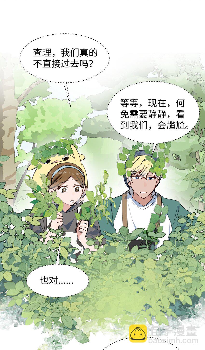 78 情况不太妙&hellip;&hellip;(1/2)-第88话