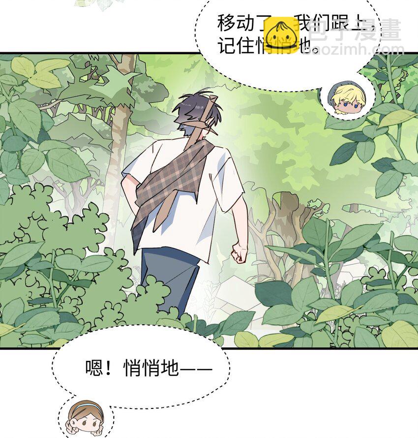 78 情况不太妙&hellip;&hellip;(1/2)-第88话