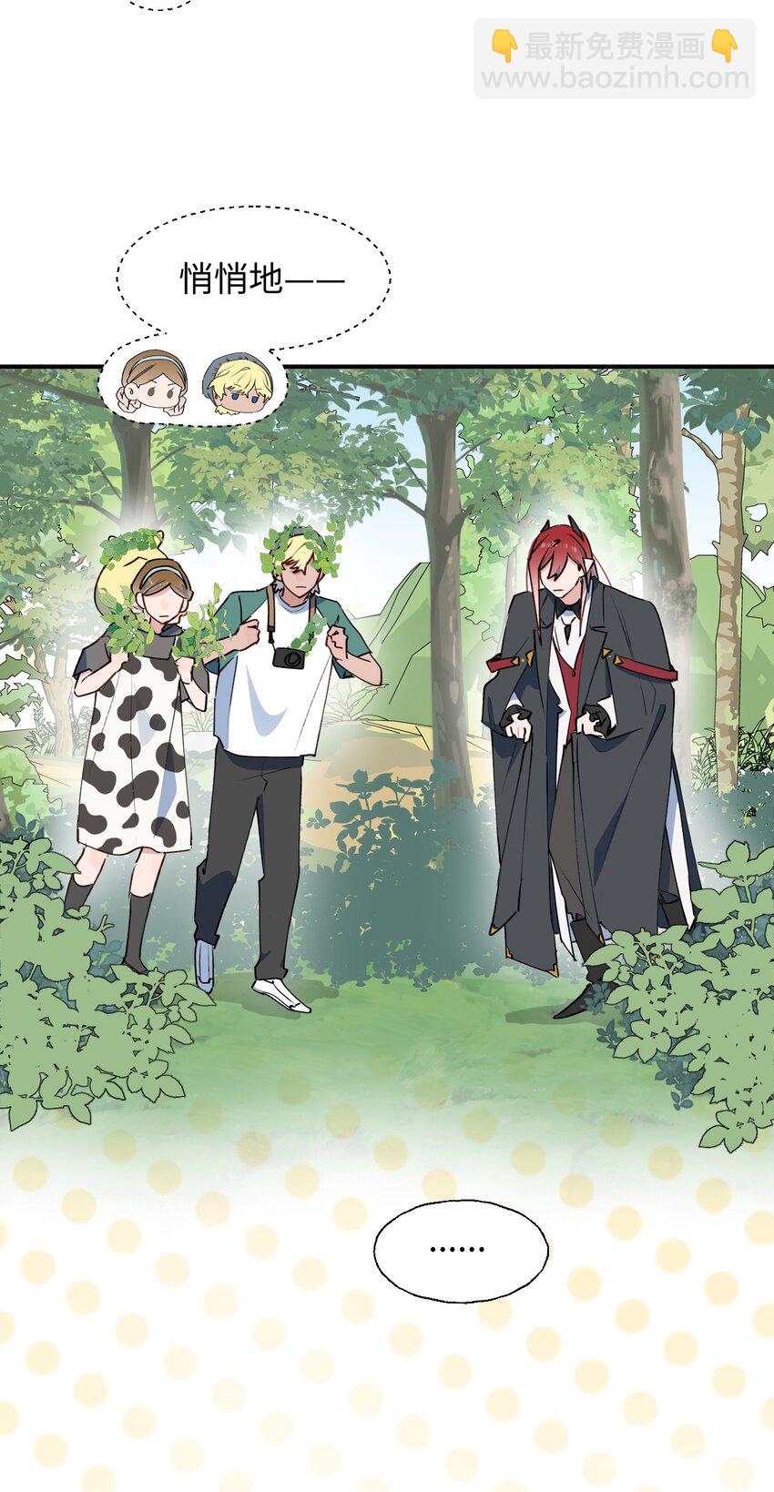 78 情况不太妙&hellip;&hellip;(1/2)-第88话