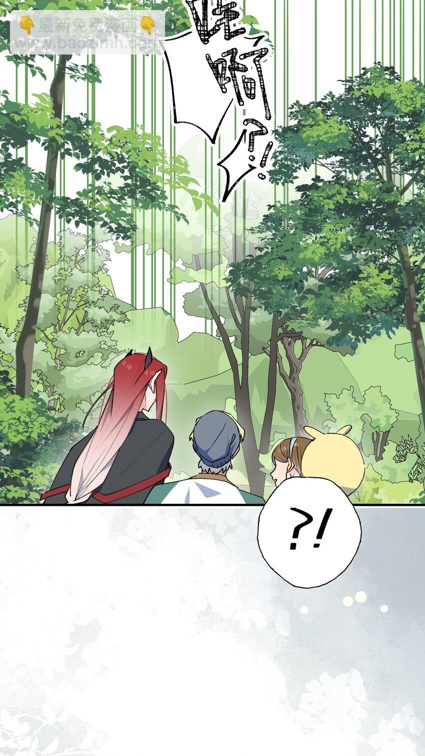 78 情况不太妙&hellip;&hellip;(1/2)-第88话