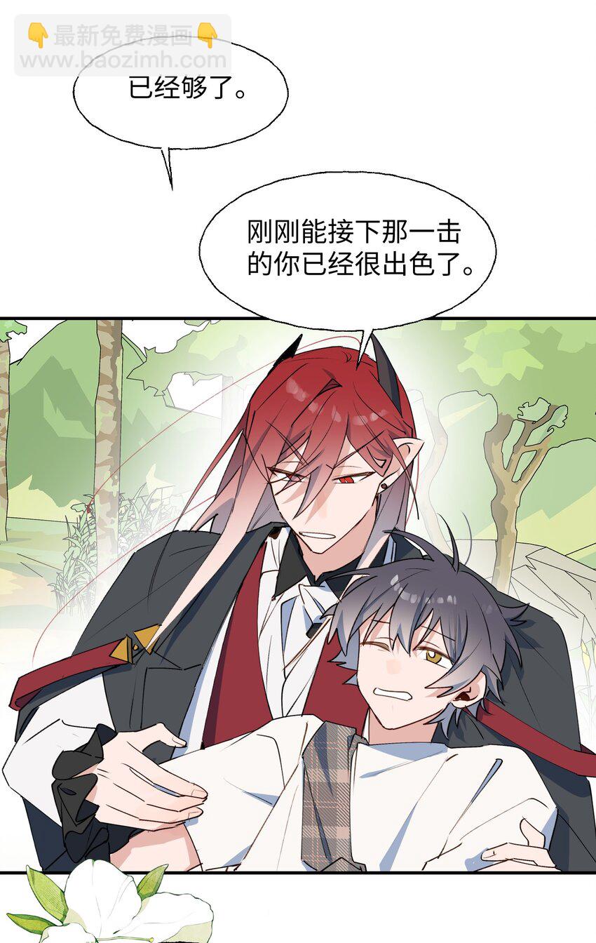 78 情况不太妙&hellip;&hellip;(1/2)-第88话