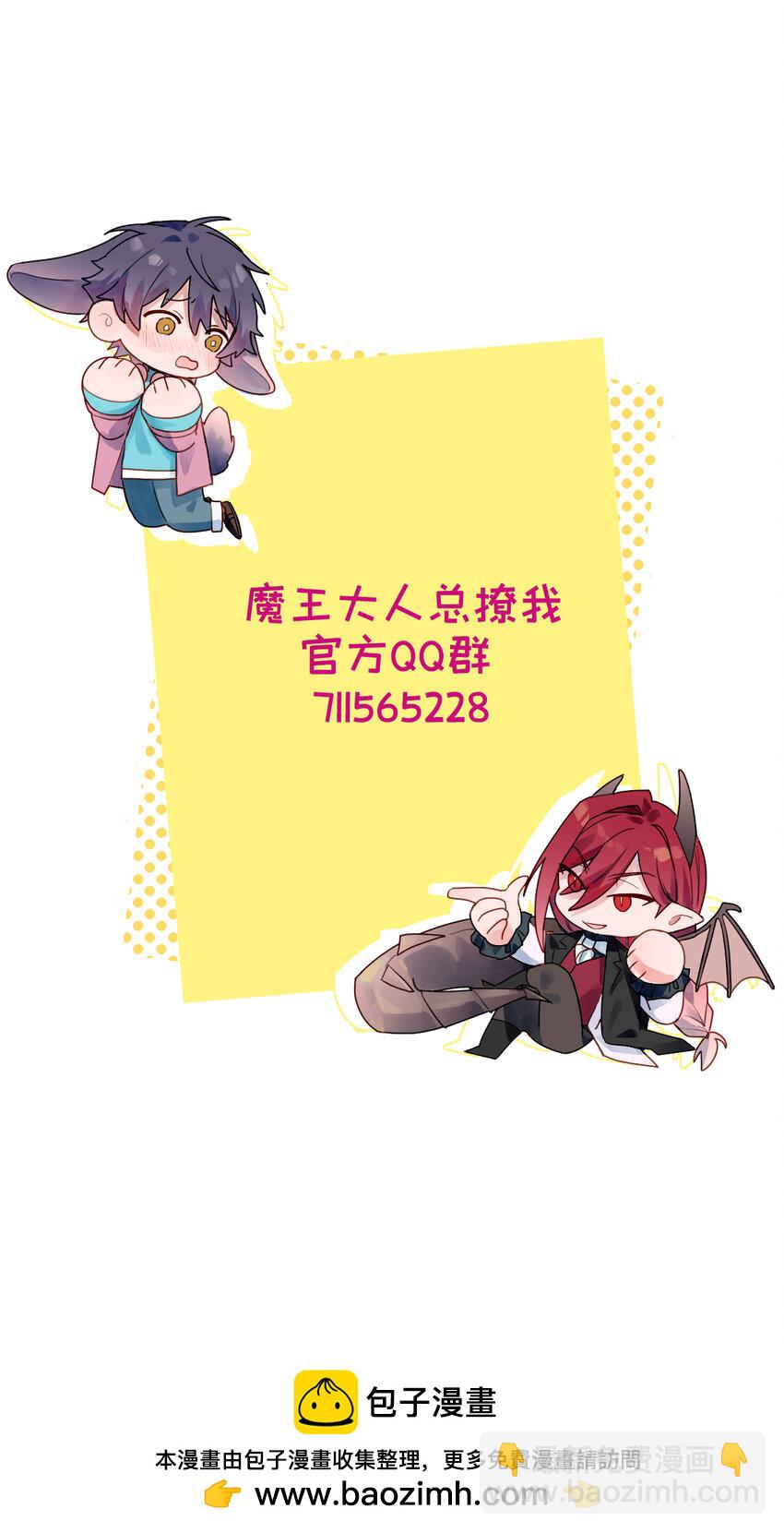 78 情况不太妙&hellip;&hellip;(1/2)-第88话