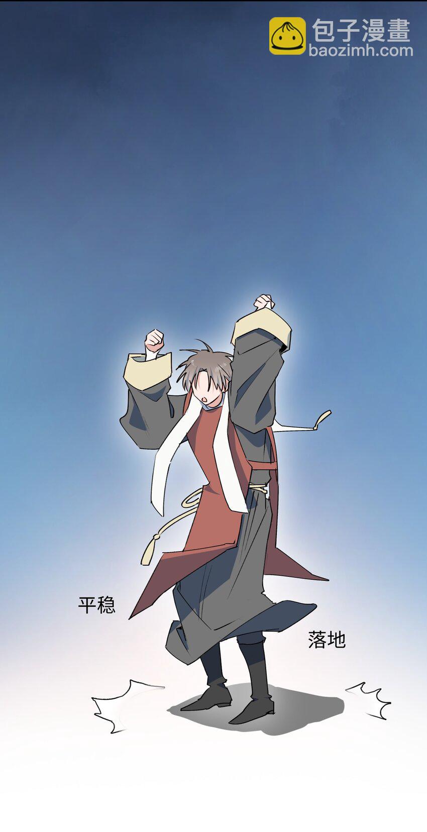 80 我的记忆中永远有你-第90话