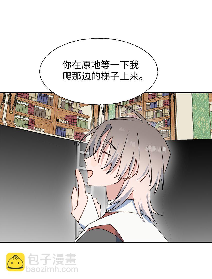 80 我的记忆中永远有你-第90话