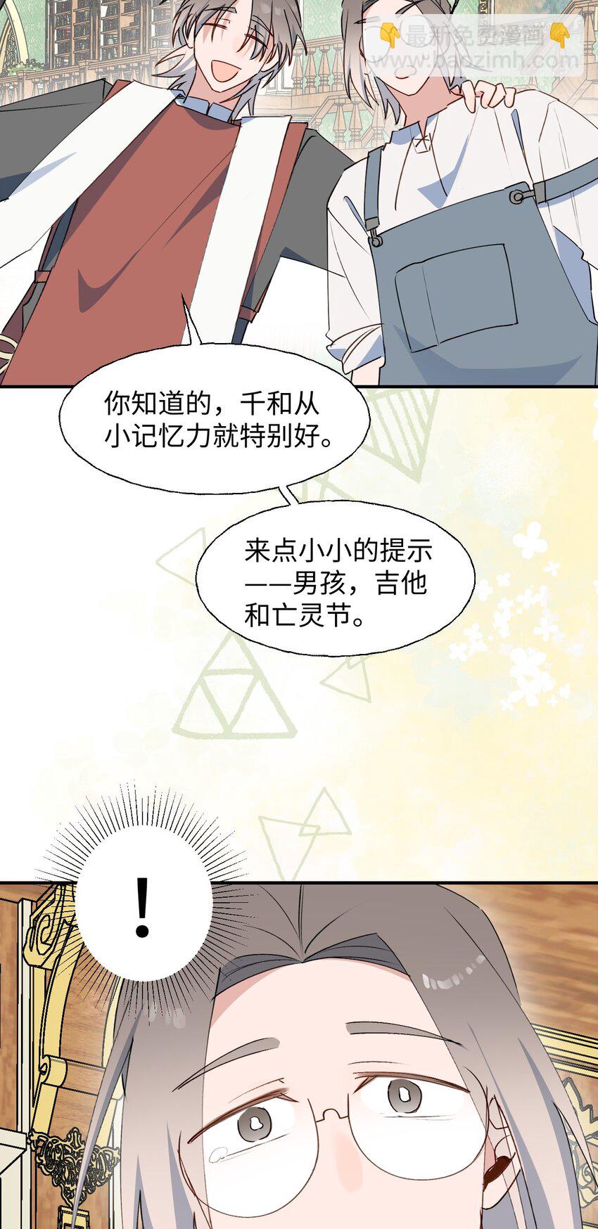 80 我的记忆中永远有你-第90话