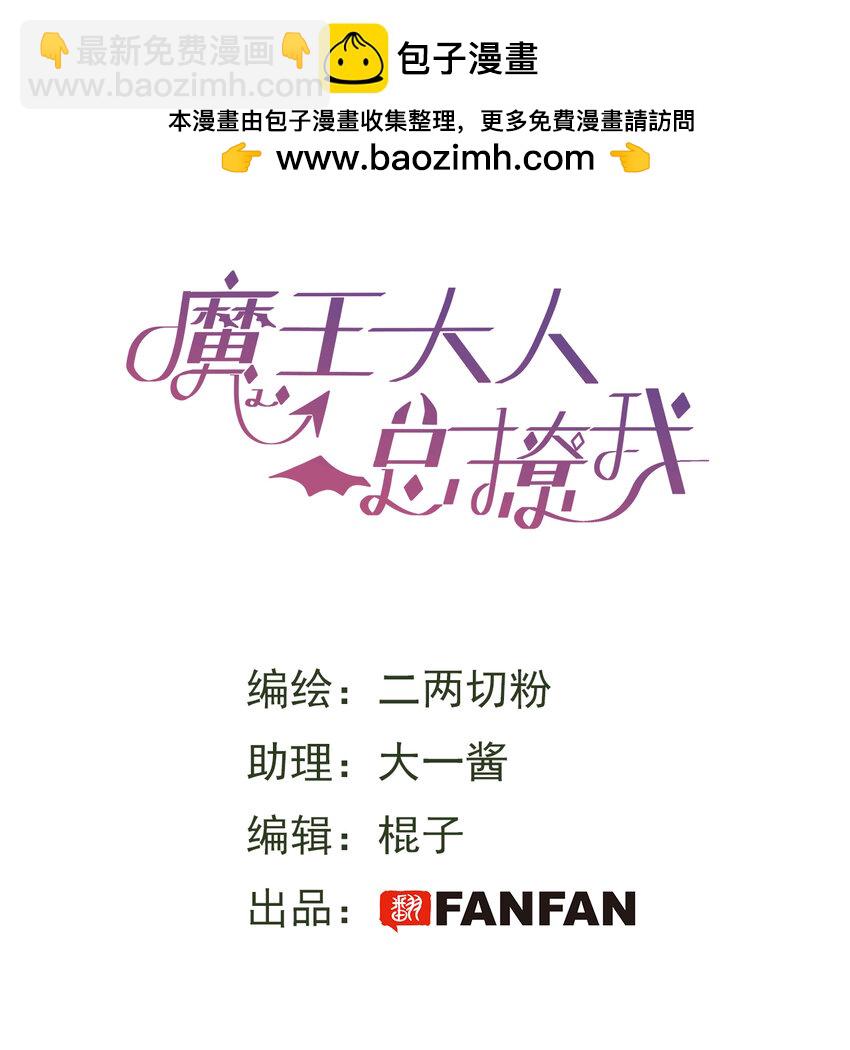 80 我的记忆中永远有你-第90话