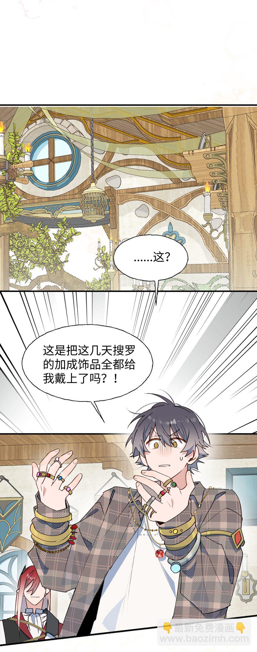 80 我的记忆中永远有你-第90话