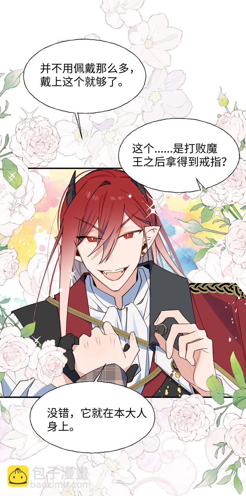 80 我的记忆中永远有你-第90话