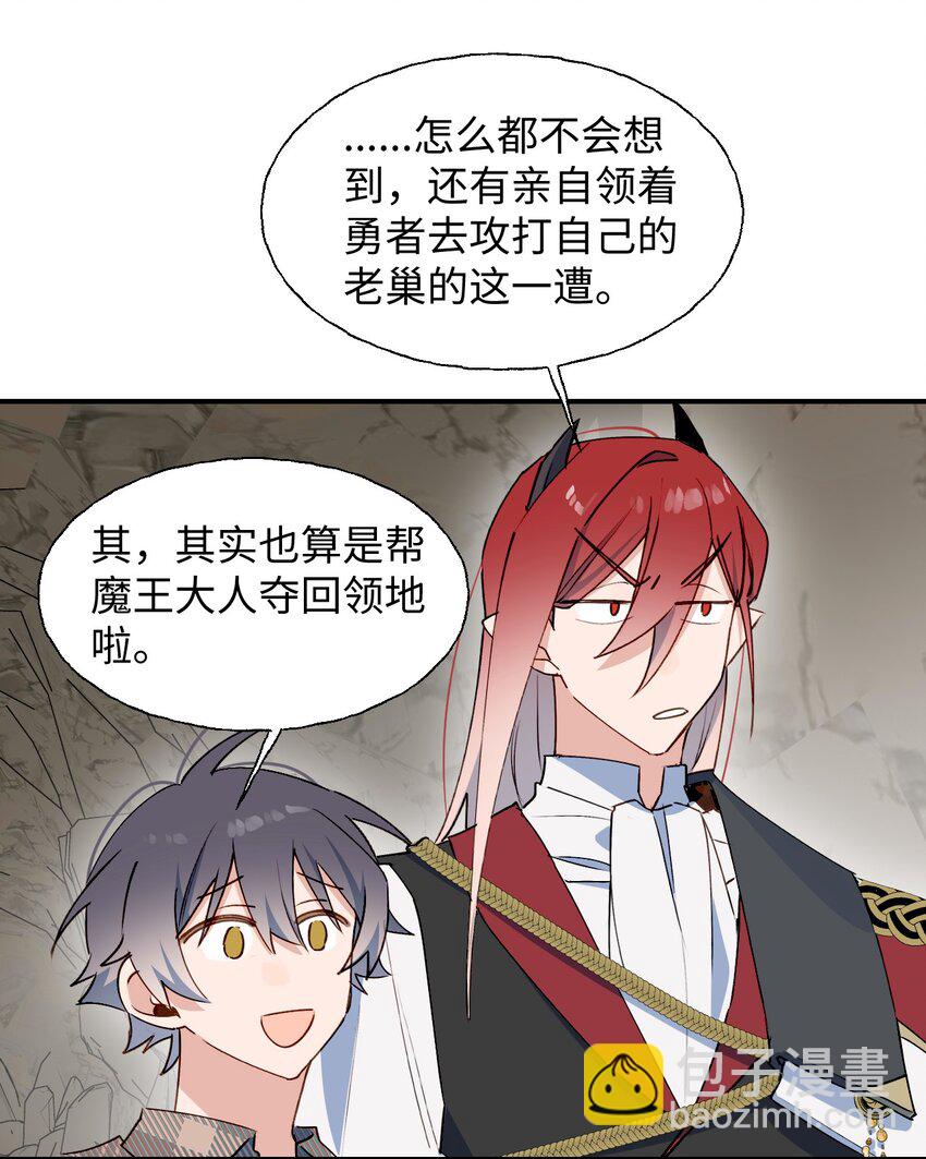 80 我的记忆中永远有你-第90话