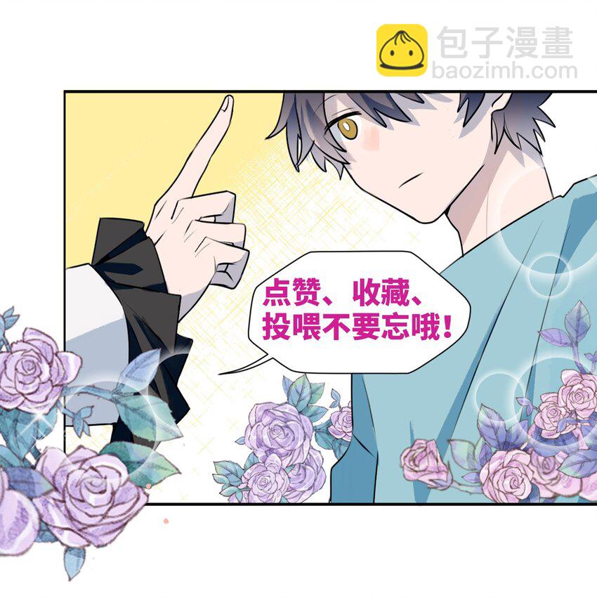 80 我的记忆中永远有你-第90话