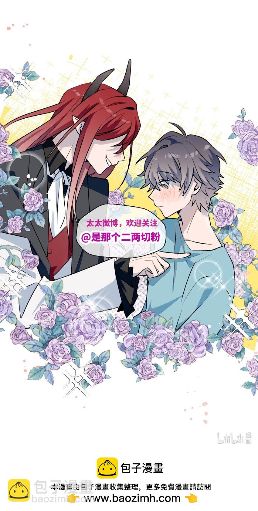 80 我的记忆中永远有你-第90话