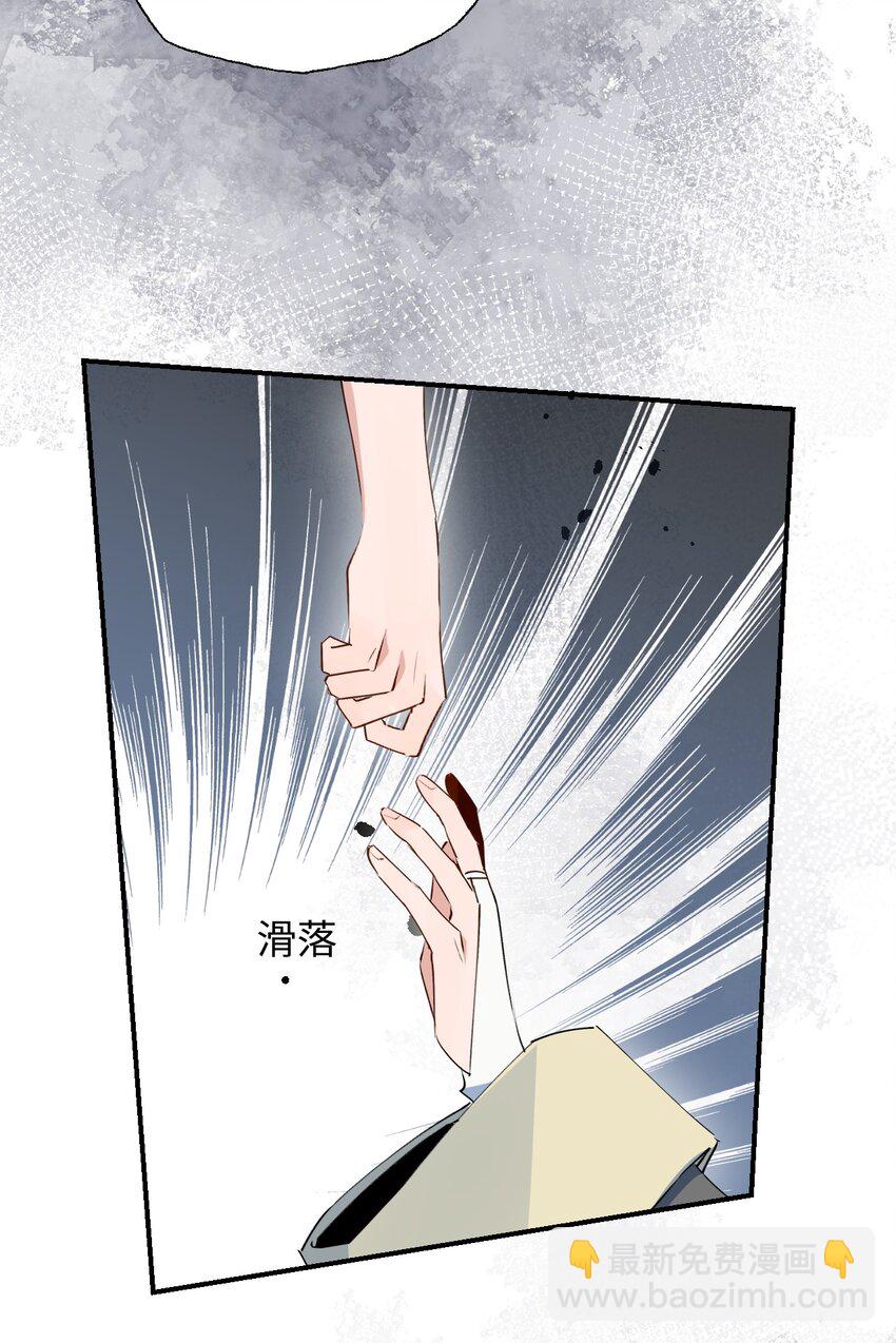 80 我的记忆中永远有你-第90话