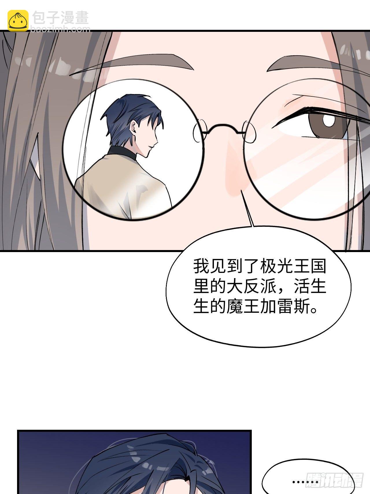 09这是什么情况？！-第10话