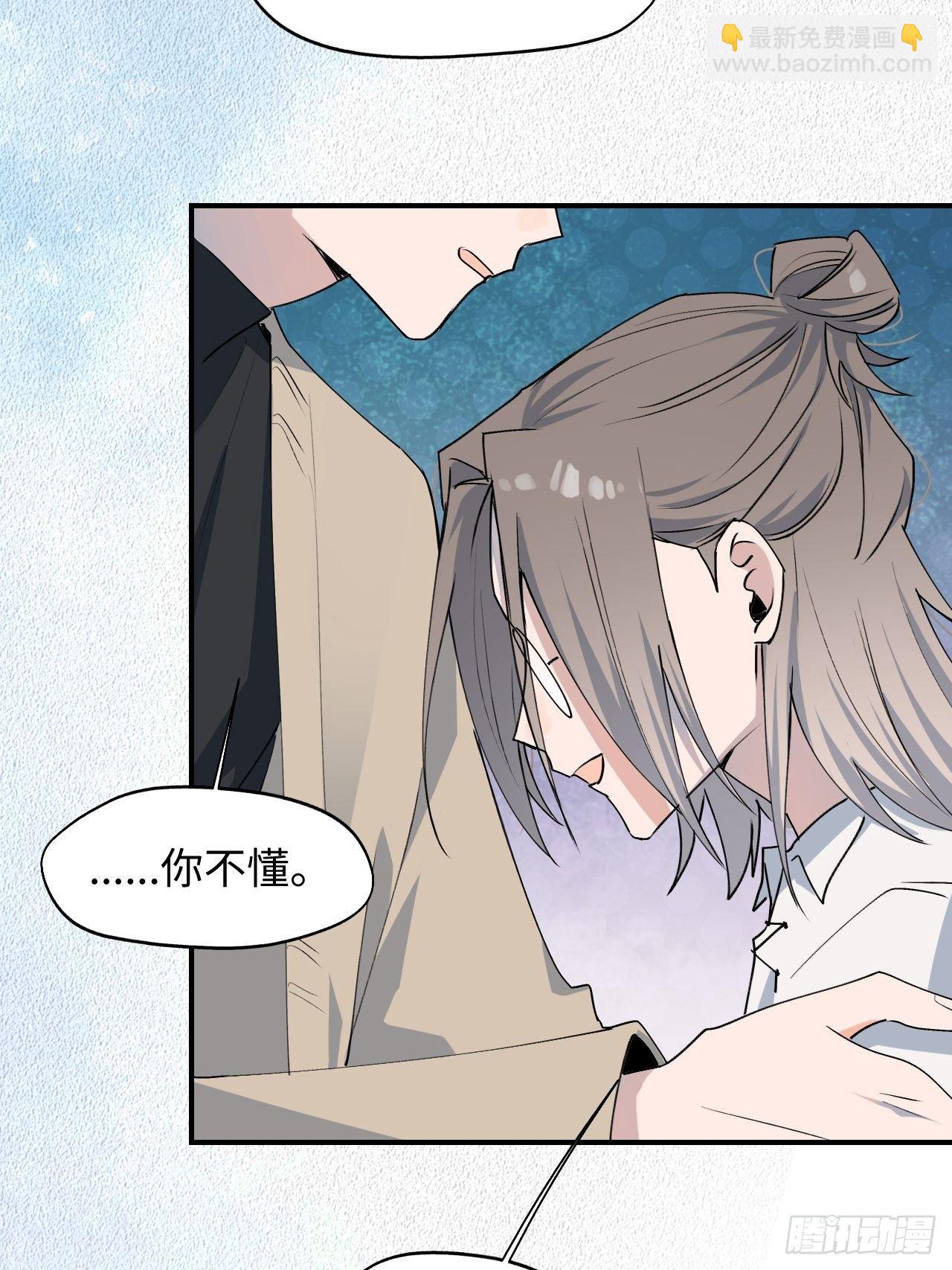 09这是什么情况？！-第10话