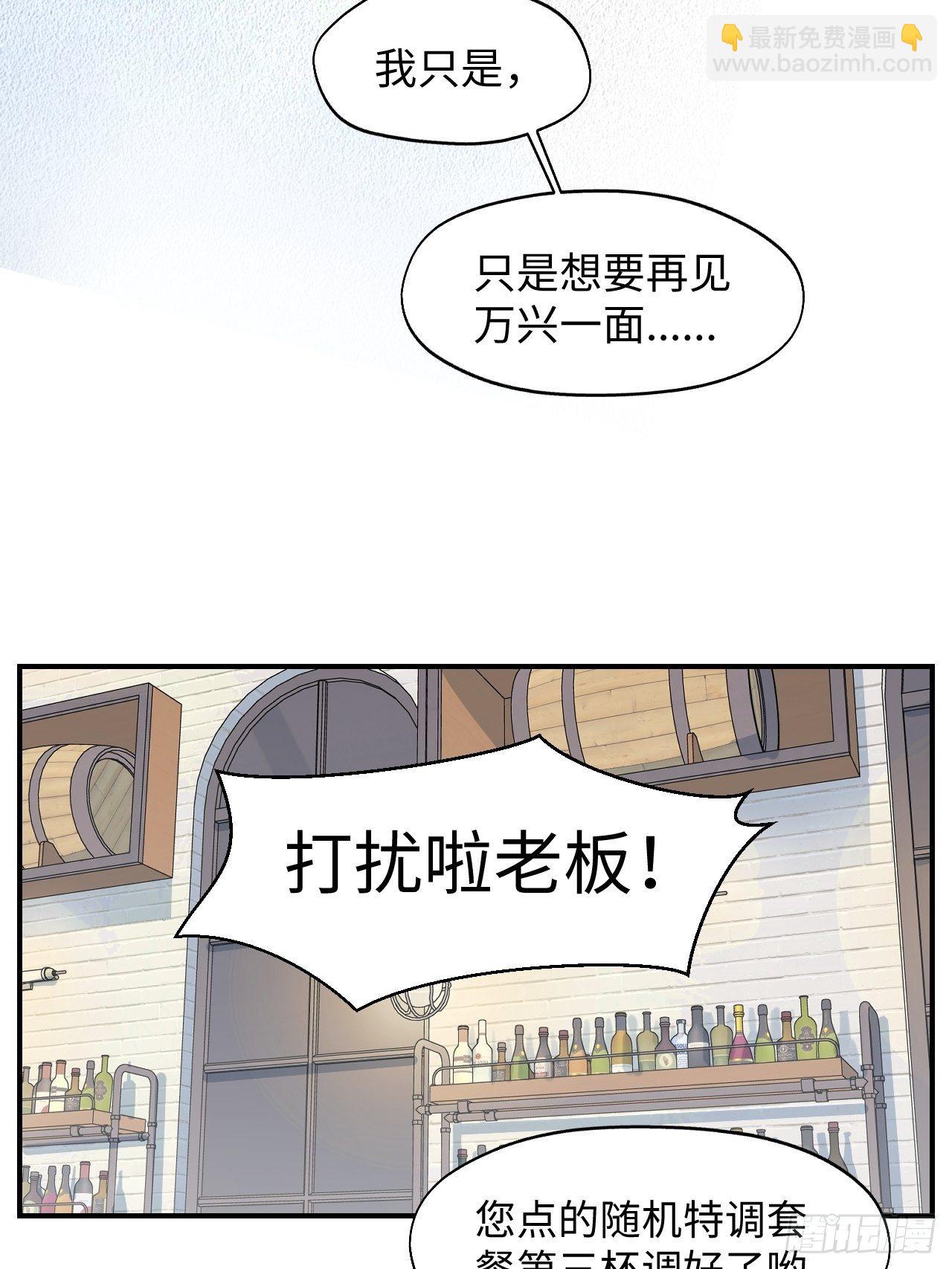 09这是什么情况？！-第10话