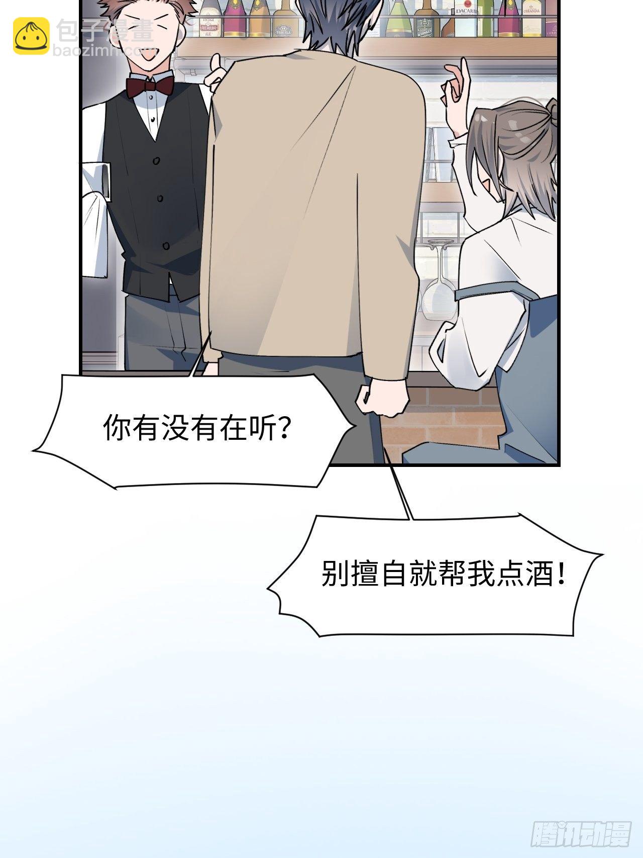 09这是什么情况？！-第10话