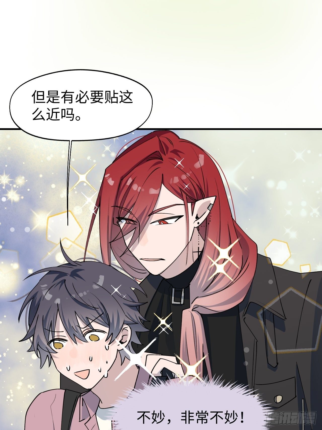 09这是什么情况？！-第10话