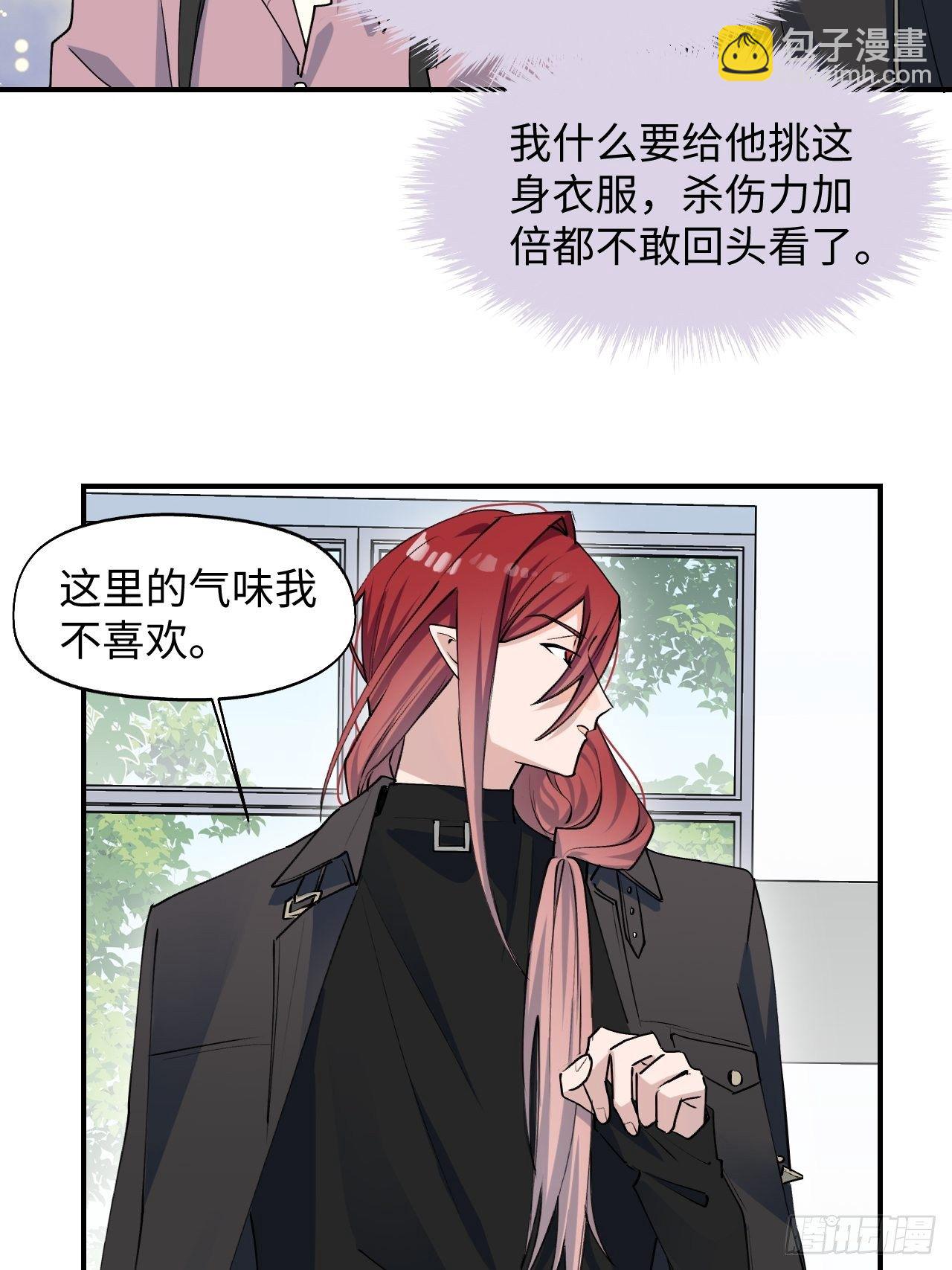 09这是什么情况？！-第10话