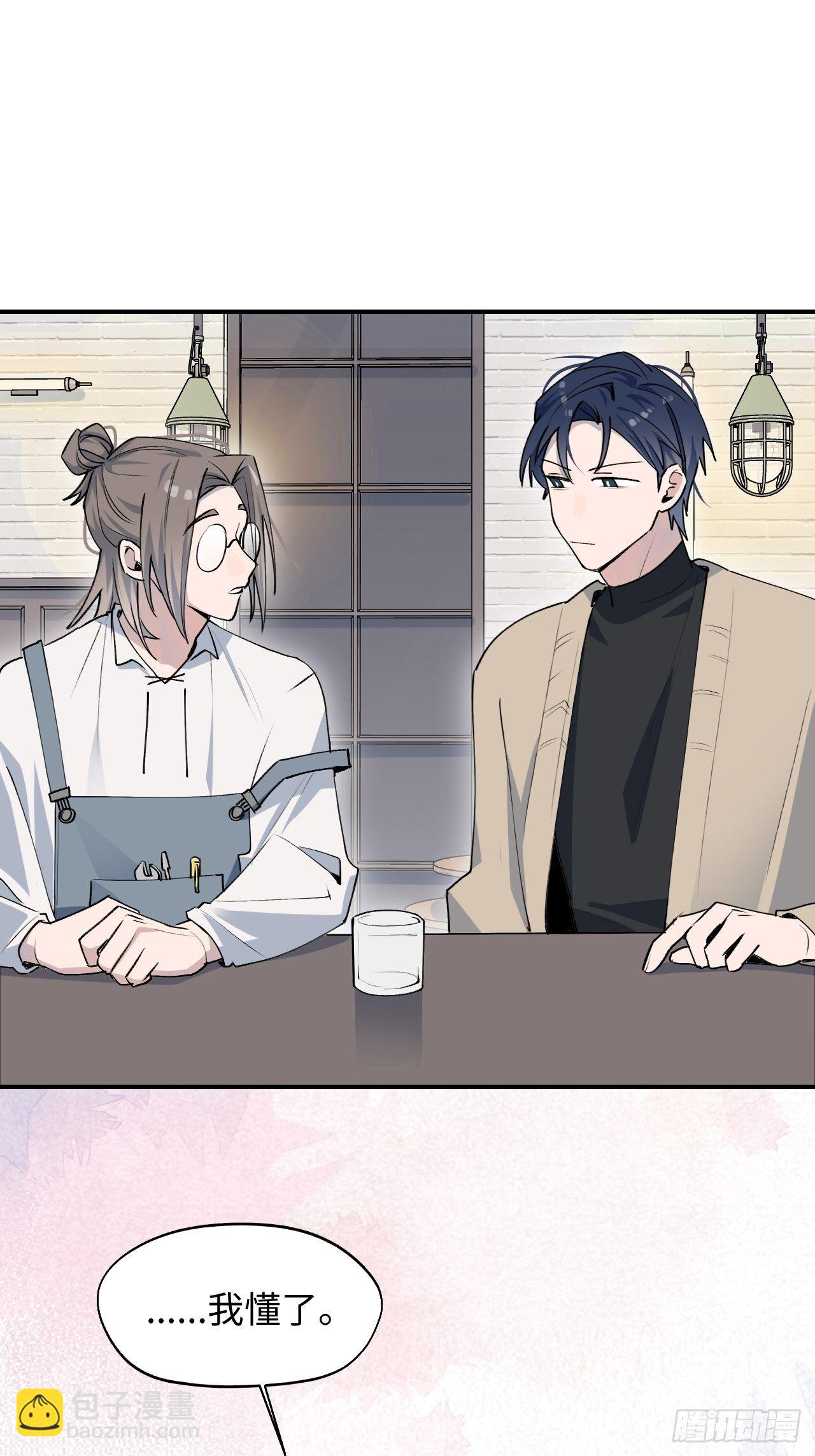 09这是什么情况？！-第10话