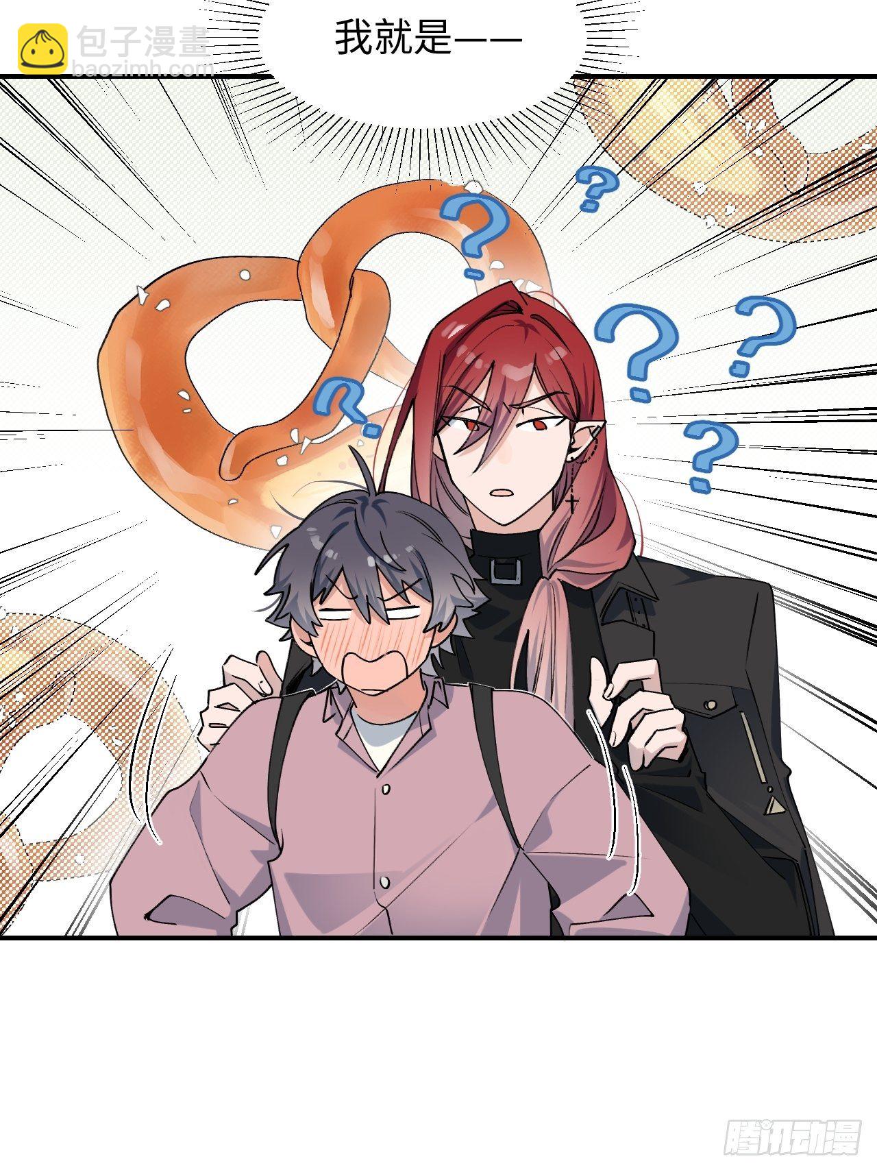 09这是什么情况？！-第10话