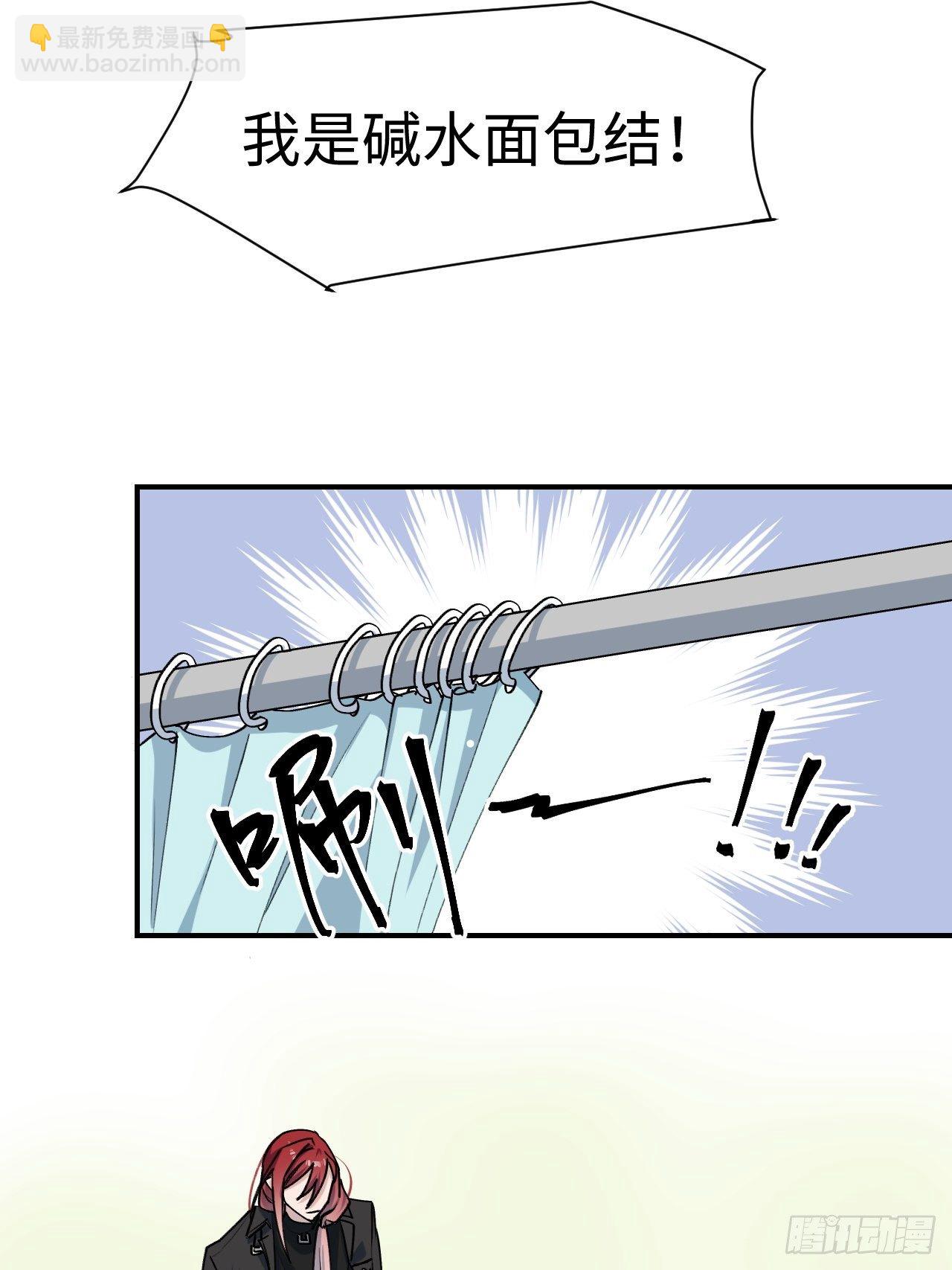 09这是什么情况？！-第10话