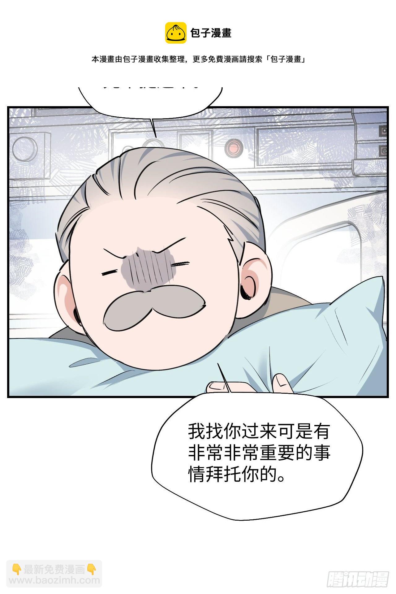 09这是什么情况？！-第10话