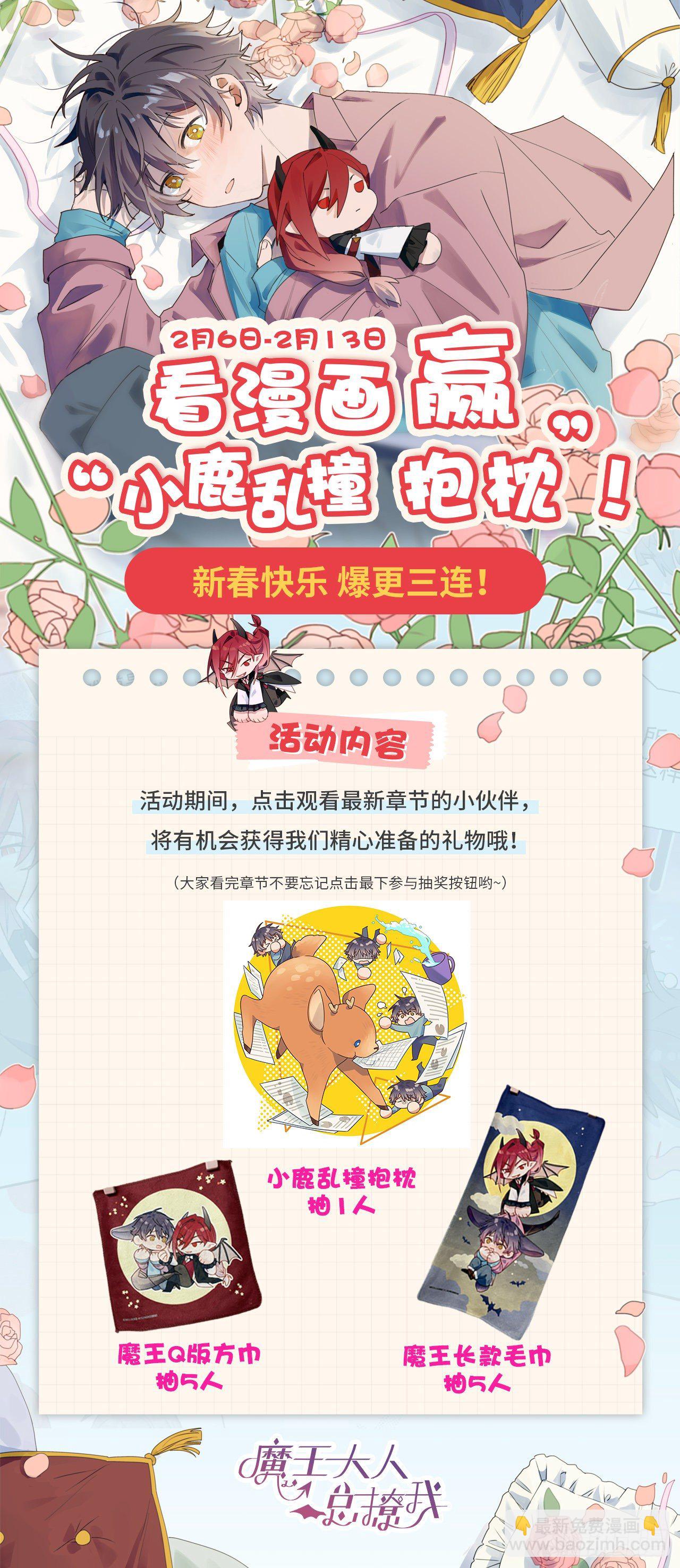 09这是什么情况？！-第10话