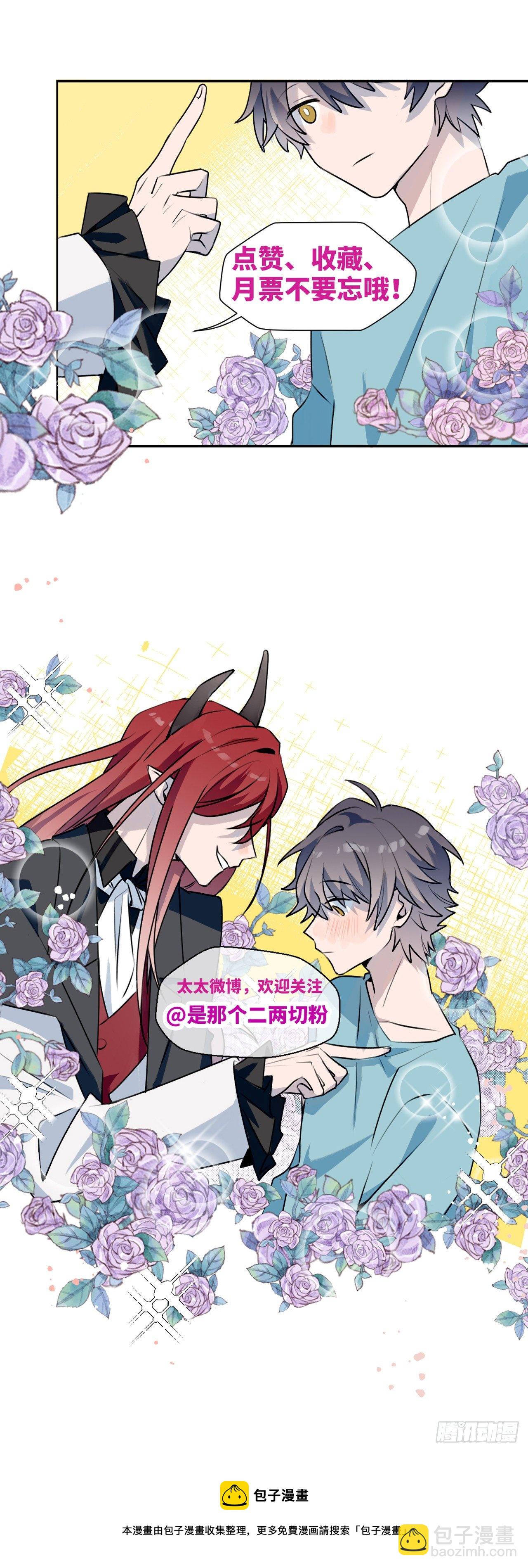 09这是什么情况？！-第10话