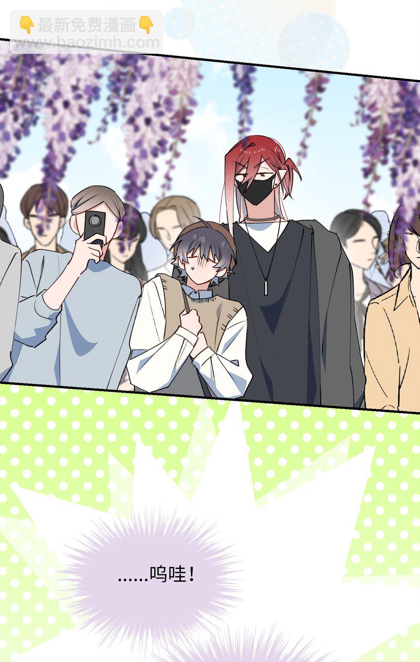 番外： 来约会吧！-第92话