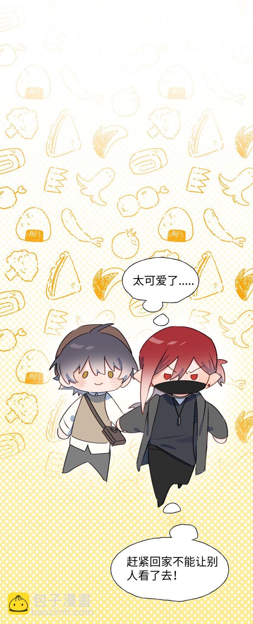 番外： 来约会吧！-第92话