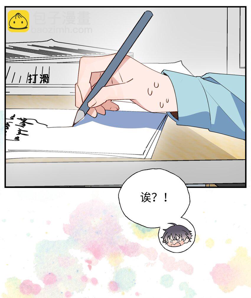 番外： 来约会吧！-第92话