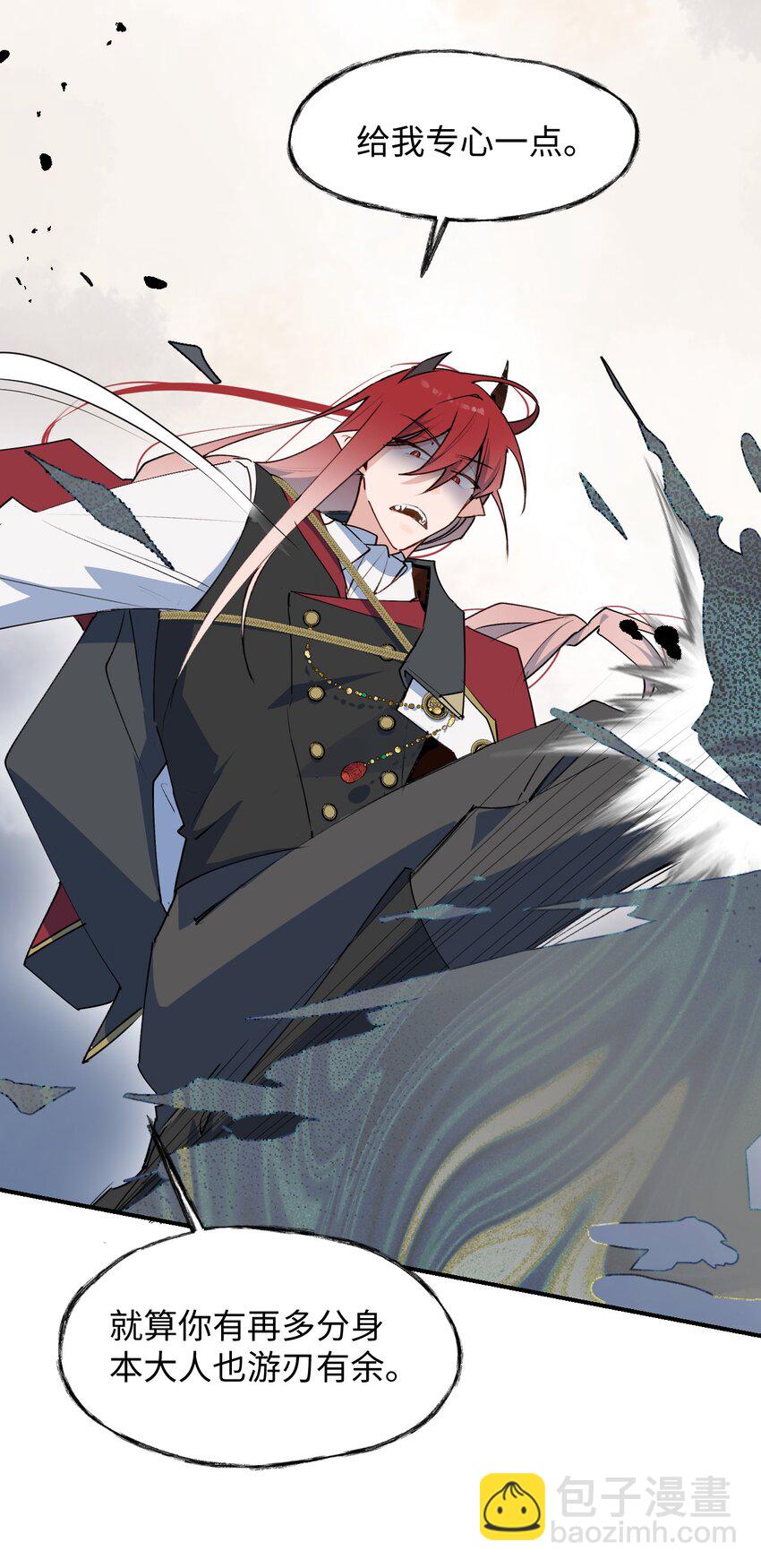 83 坚持住，魔王大人！(1/2)-第94话