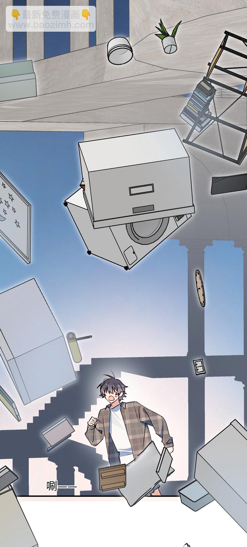 83 坚持住，魔王大人！(1/2)-第94话