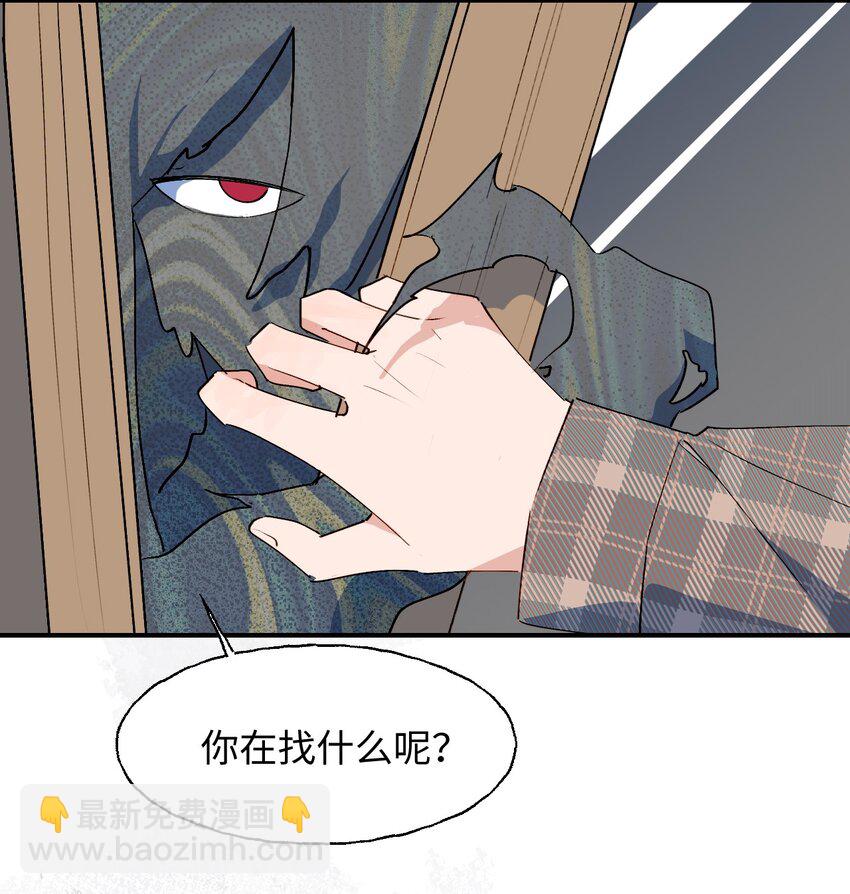 83 坚持住，魔王大人！(1/2)-第94话