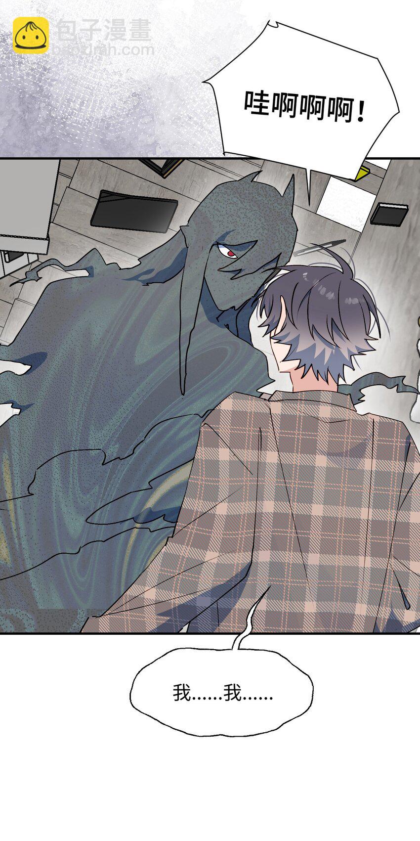 83 坚持住，魔王大人！(1/2)-第94话