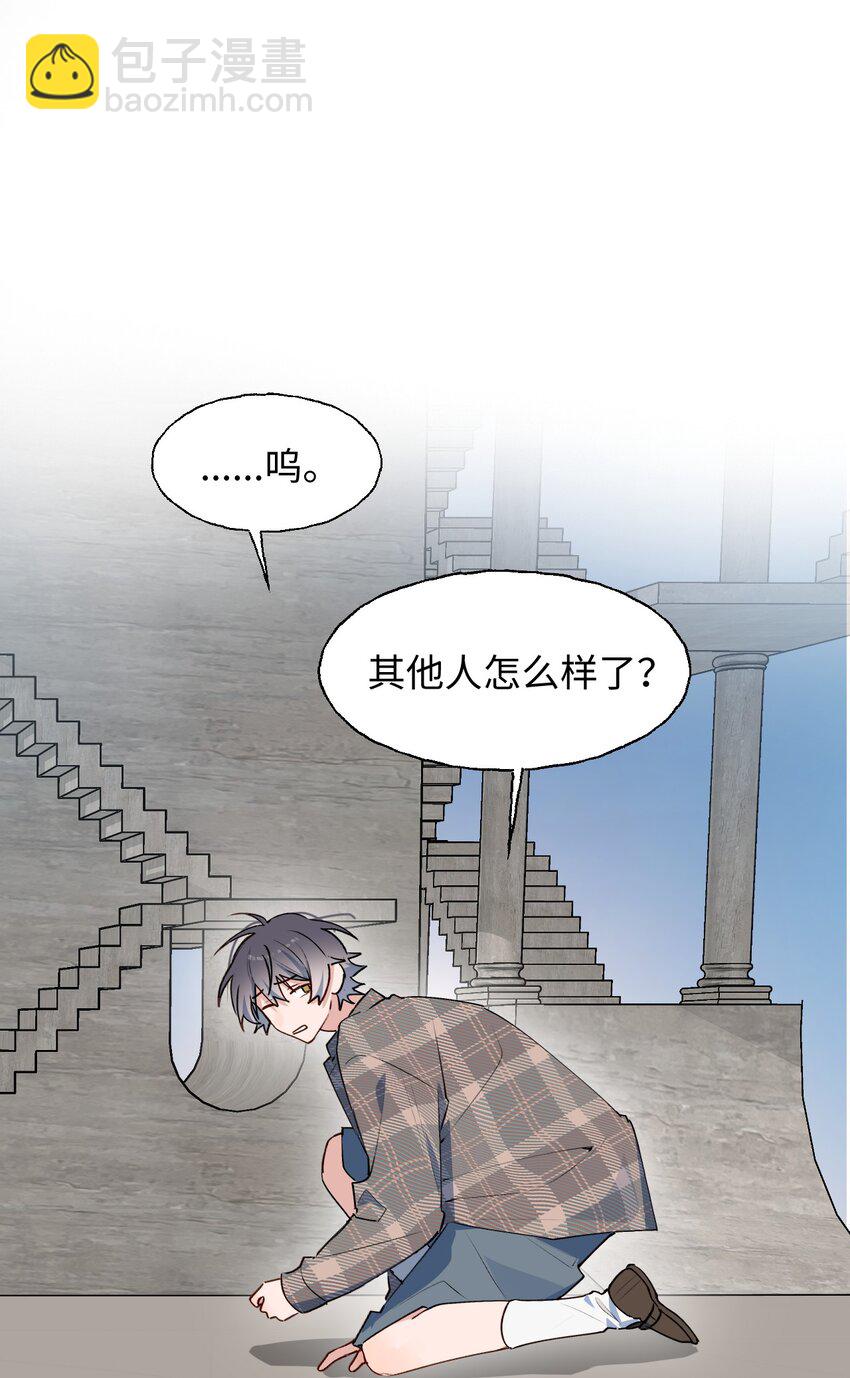 83 坚持住，魔王大人！(1/2)-第94话