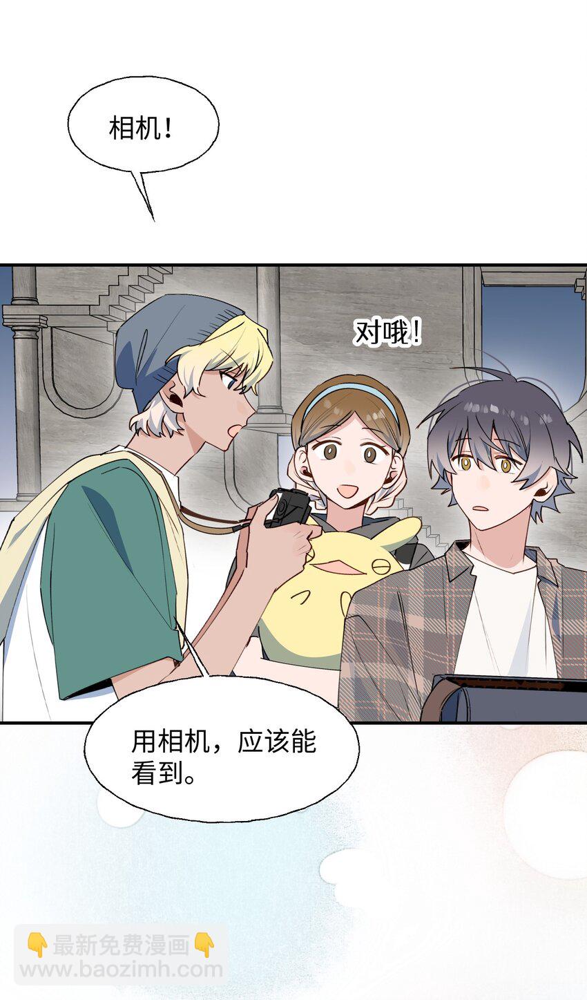 83 坚持住，魔王大人！(1/2)-第94话