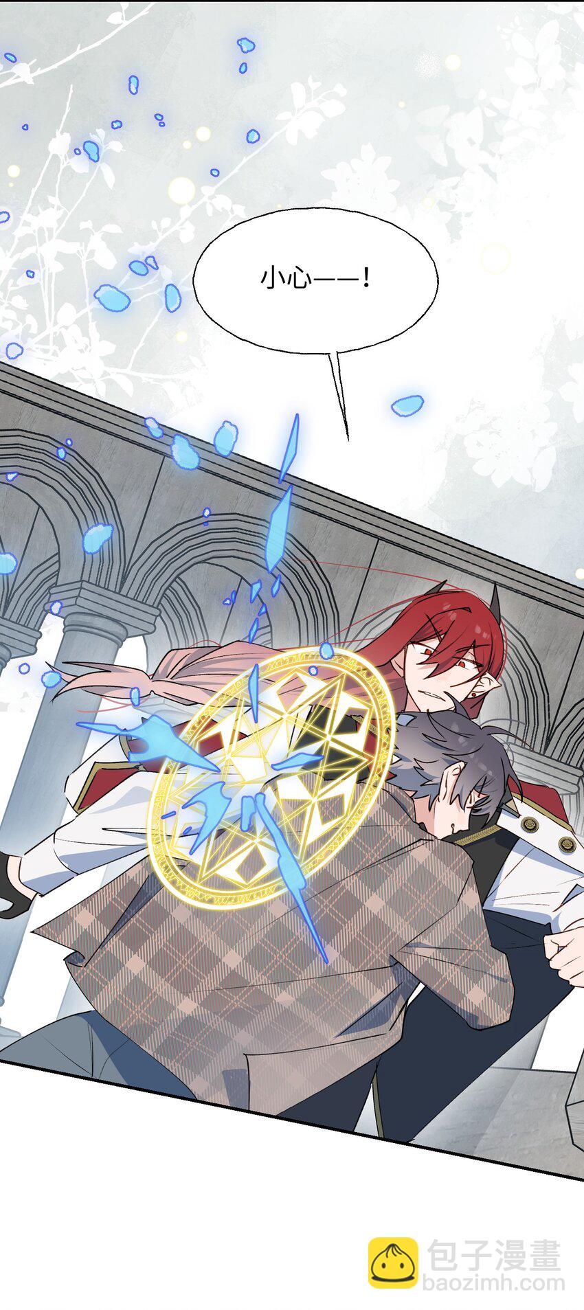 83 坚持住，魔王大人！(1/2)-第94话